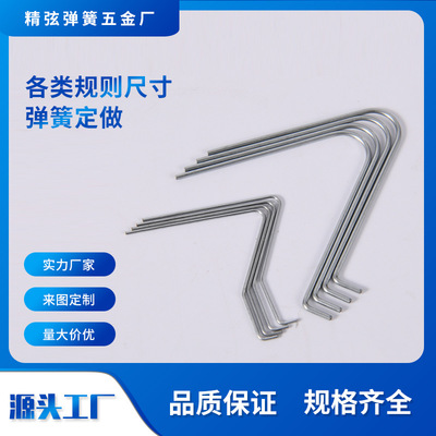 不锈钢铁丝折弯加工与线成型产品 专业非标定制与五金批发一站式服务